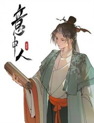 Ý Trung Nhân đọc online