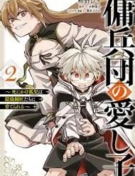 Yoheidan No Itoshigo: Shinikake Koji Wa Saikyou Shisho-Tachi Ni Sodaterareru