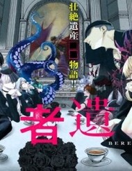 Yuusha Izoku đọc online